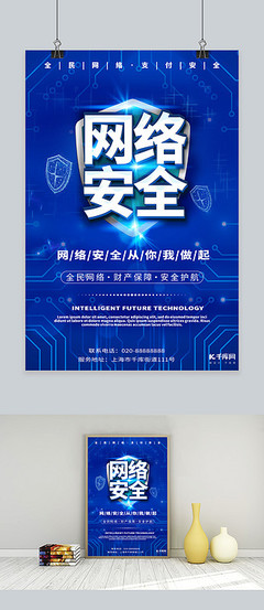 網絡科技賦能，構筑堅不可摧的安全支付新生態